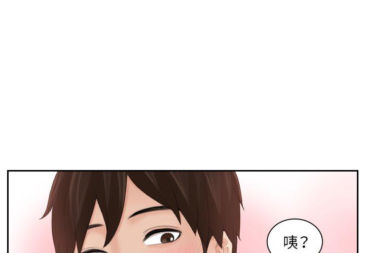 [韩国漫画] 我的完美娃娃/我的专属娃娃 剧情,OL#[89P]-4