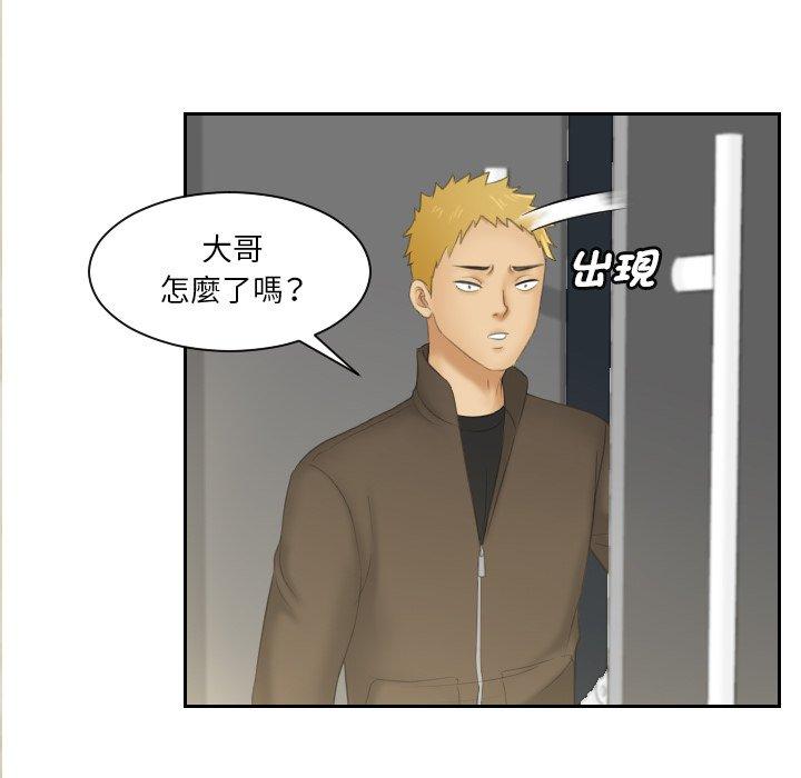 [韩国漫画] 我的完美娃娃/我的专属娃娃 剧情,OL#[89P]-56