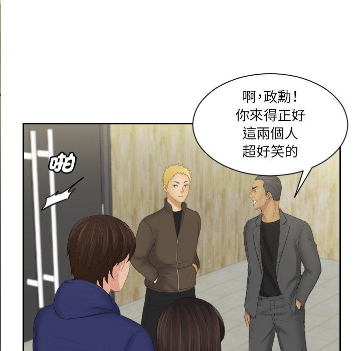[韩国漫画] 我的完美娃娃/我的专属娃娃 剧情,OL#[89P]-57