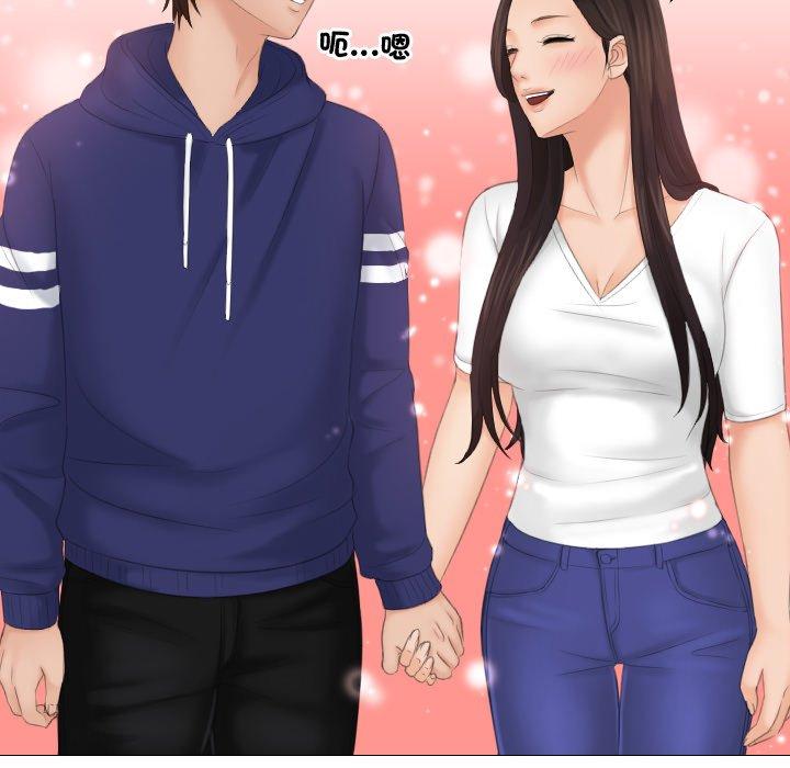 [韩国漫画] 我的完美娃娃/我的专属娃娃 剧情,OL#[89P]-6