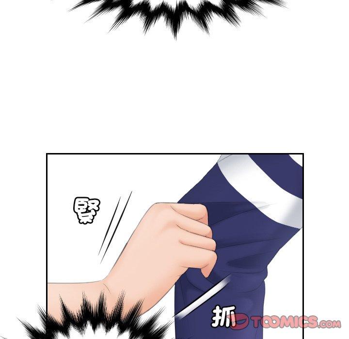 [韩国漫画] 我的完美娃娃/我的专属娃娃 剧情,OL#[89P]-65