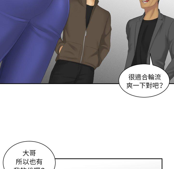 [韩国漫画] 我的完美娃娃/我的专属娃娃 剧情,OL#[89P]-67
