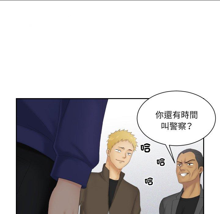 [韩国漫画] 我的完美娃娃/我的专属娃娃 剧情,OL#[89P]-78