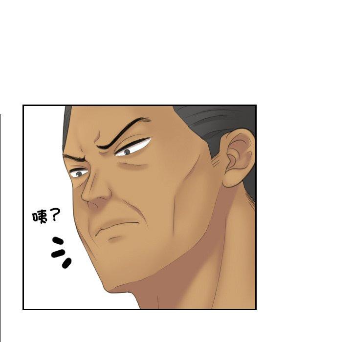 [韩国漫画] 我的完美娃娃/我的专属娃娃 剧情,OL#[89P]-82