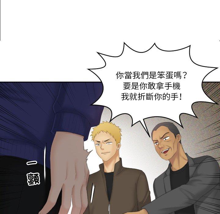 [韩国漫画] 我的完美娃娃/我的专属娃娃 剧情,OL#[89P]-83