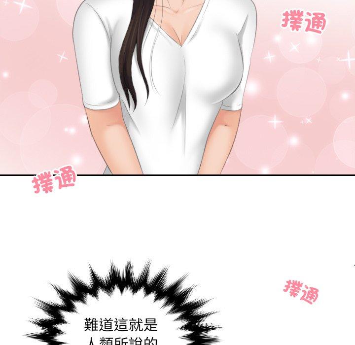 [韩国漫画] 我的完美娃娃/我的专属娃娃 剧情,OL#[89P]-88