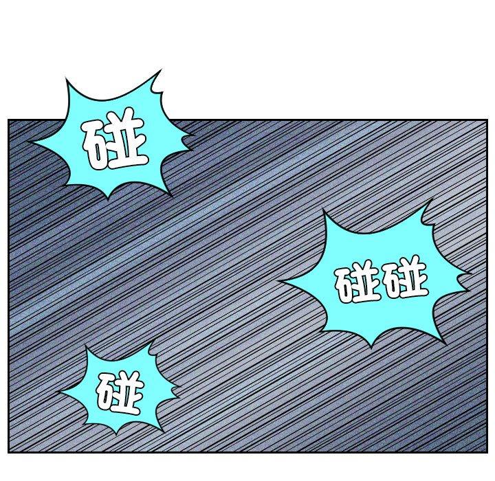 [韩国漫画] 我的完美娃娃/我的专属娃娃 剧情,OL#[92P]-13