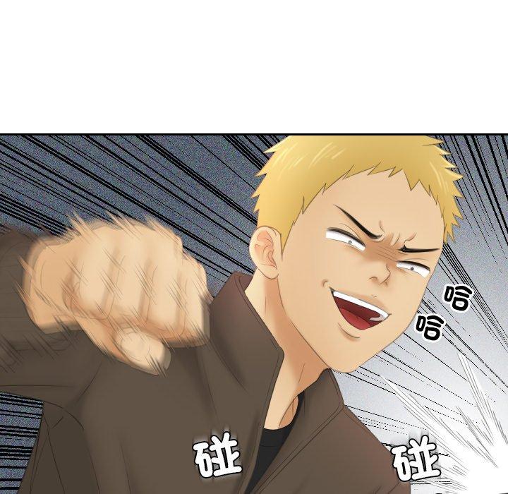 [韩国漫画] 我的完美娃娃/我的专属娃娃 剧情,OL#[92P]-14