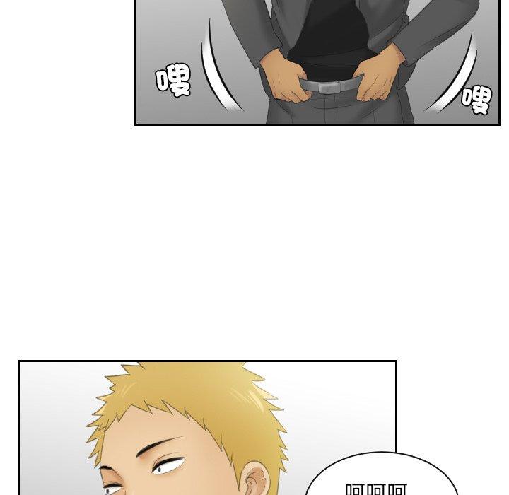 [韩国漫画] 我的完美娃娃/我的专属娃娃 剧情,OL#[92P]-17