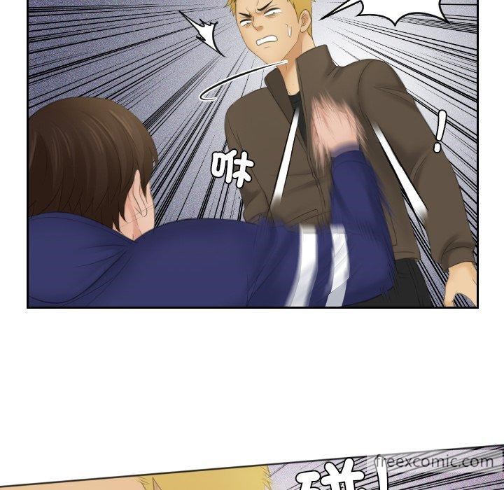 [韩国漫画] 我的完美娃娃/我的专属娃娃 剧情,OL#[92P]-20