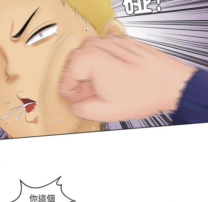 [韩国漫画] 我的完美娃娃/我的专属娃娃 剧情,OL#[92P]-21