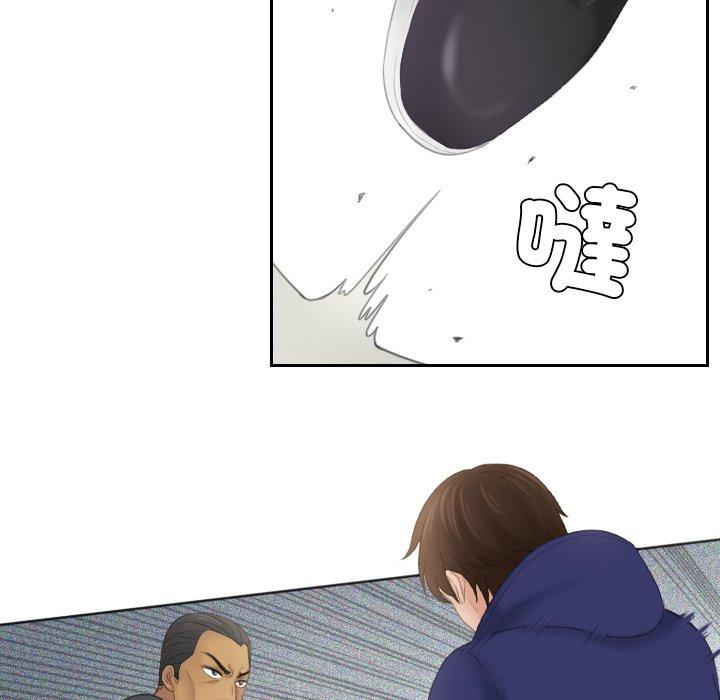 [韩国漫画] 我的完美娃娃/我的专属娃娃 剧情,OL#[92P]-23