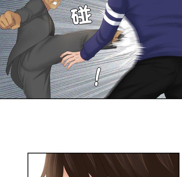 [韩国漫画] 我的完美娃娃/我的专属娃娃 剧情,OL#[92P]-24