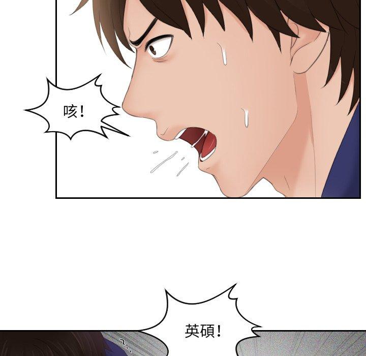 [韩国漫画] 我的完美娃娃/我的专属娃娃 剧情,OL#[92P]-25