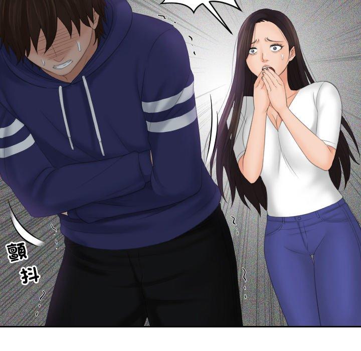 [韩国漫画] 我的完美娃娃/我的专属娃娃 剧情,OL#[92P]-26