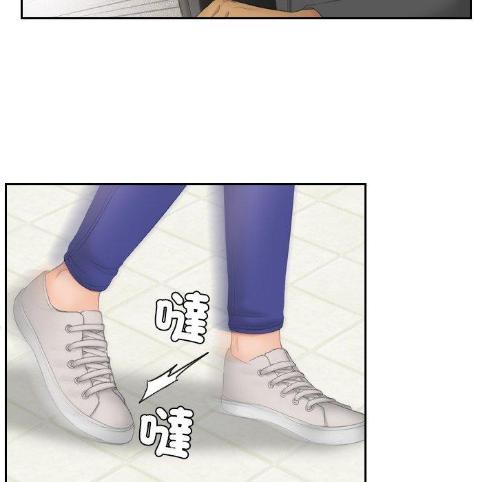 [韩国漫画] 我的完美娃娃/我的专属娃娃 剧情,OL#[92P]-28