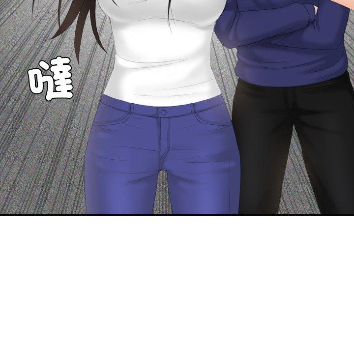 [韩国漫画] 我的完美娃娃/我的专属娃娃 剧情,OL#[92P]-30