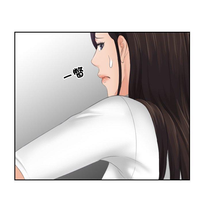 [韩国漫画] 我的完美娃娃/我的专属娃娃 剧情,OL#[92P]-38