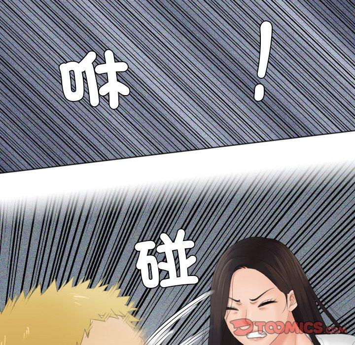 [韩国漫画] 我的完美娃娃/我的专属娃娃 剧情,OL#[92P]-50