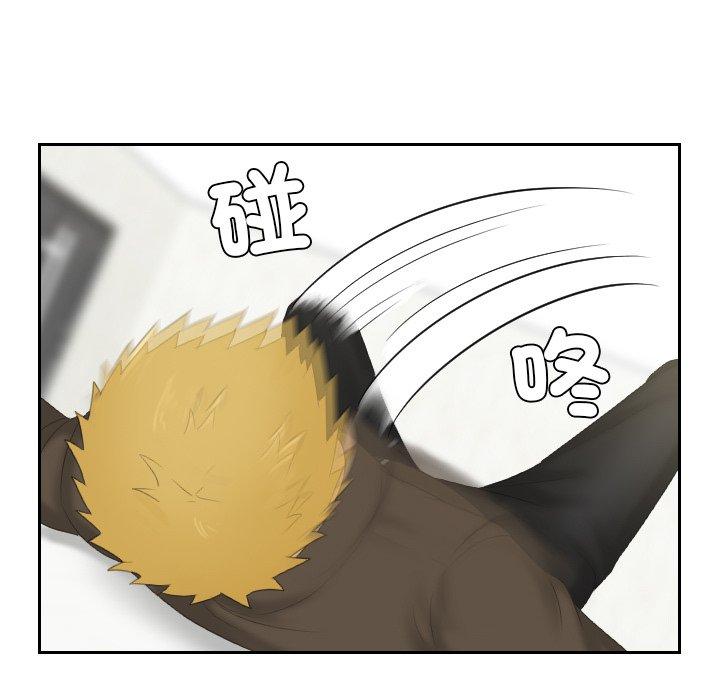 [韩国漫画] 我的完美娃娃/我的专属娃娃 剧情,OL#[92P]-53