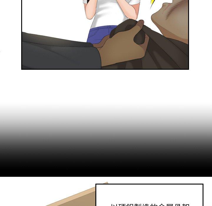 [韩国漫画] 我的完美娃娃/我的专属娃娃 剧情,OL#[92P]-57