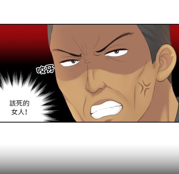 [韩国漫画] 我的完美娃娃/我的专属娃娃 剧情,OL#[92P]-62