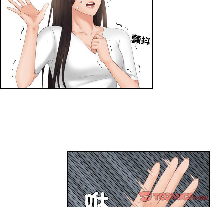 [韩国漫画] 我的完美娃娃/我的专属娃娃 剧情,OL#[92P]-66