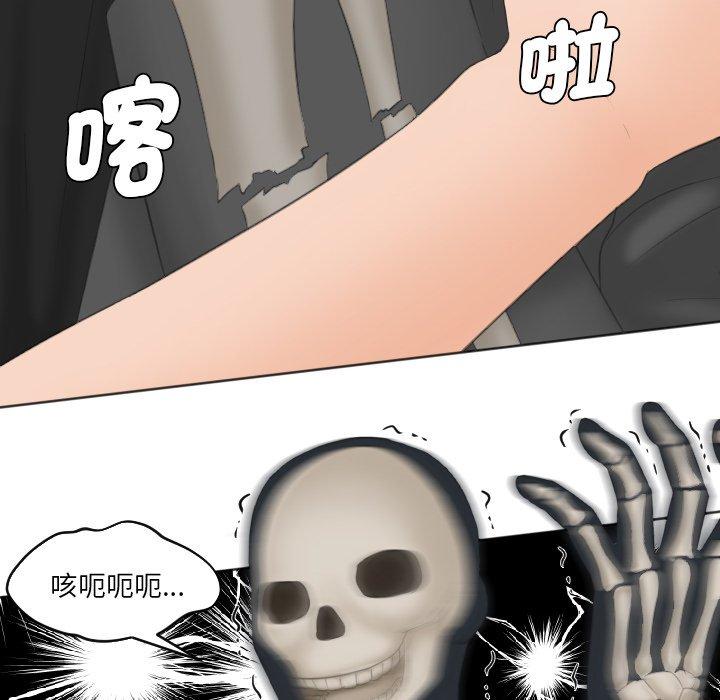 [韩国漫画] 我的完美娃娃/我的专属娃娃 剧情,OL#[92P]-70