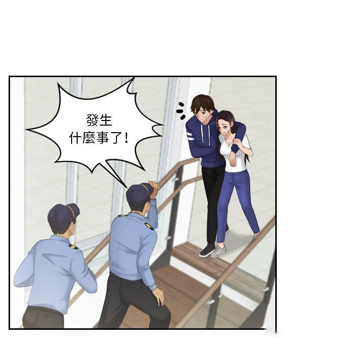 [韩国漫画] 我的完美娃娃/我的专属娃娃 剧情,OL#[92P]-74