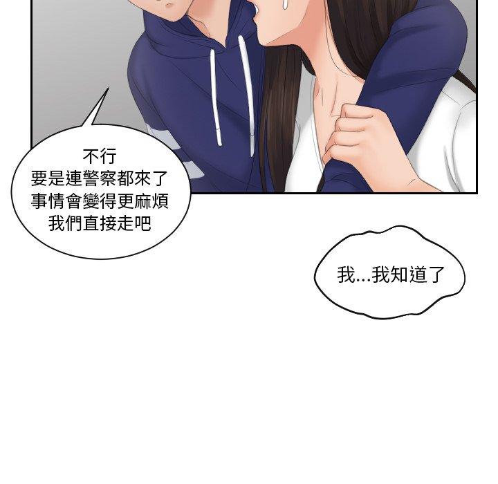 [韩国漫画] 我的完美娃娃/我的专属娃娃 剧情,OL#[92P]-78