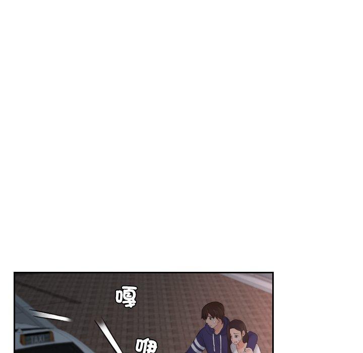 [韩国漫画] 我的完美娃娃/我的专属娃娃 剧情,OL#[92P]-79