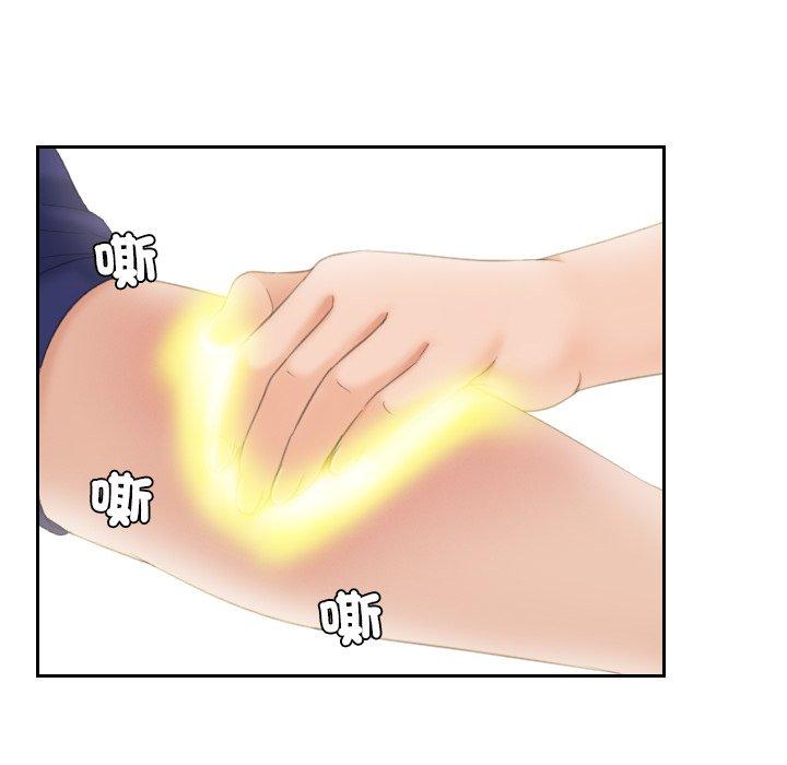 [韩国漫画] 我的完美娃娃/我的专属娃娃 剧情,OL#[89P]-19