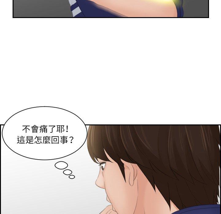 [韩国漫画] 我的完美娃娃/我的专属娃娃 剧情,OL#[89P]-21