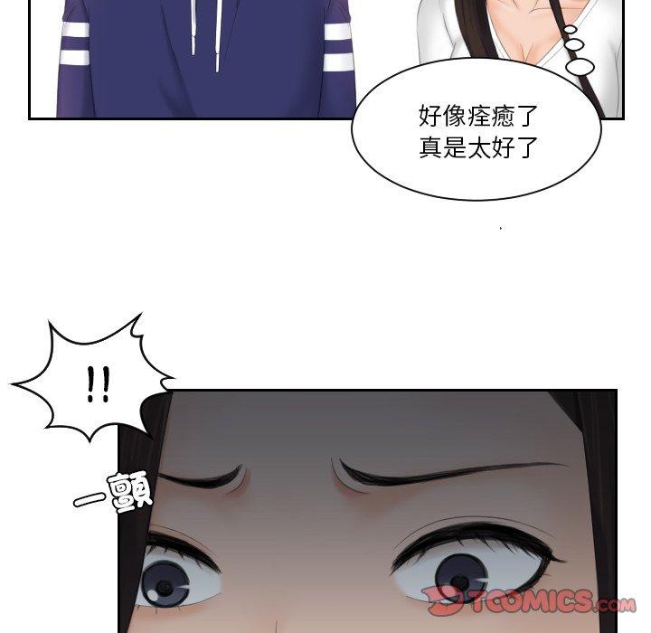 [韩国漫画] 我的完美娃娃/我的专属娃娃 剧情,OL#[89P]-33