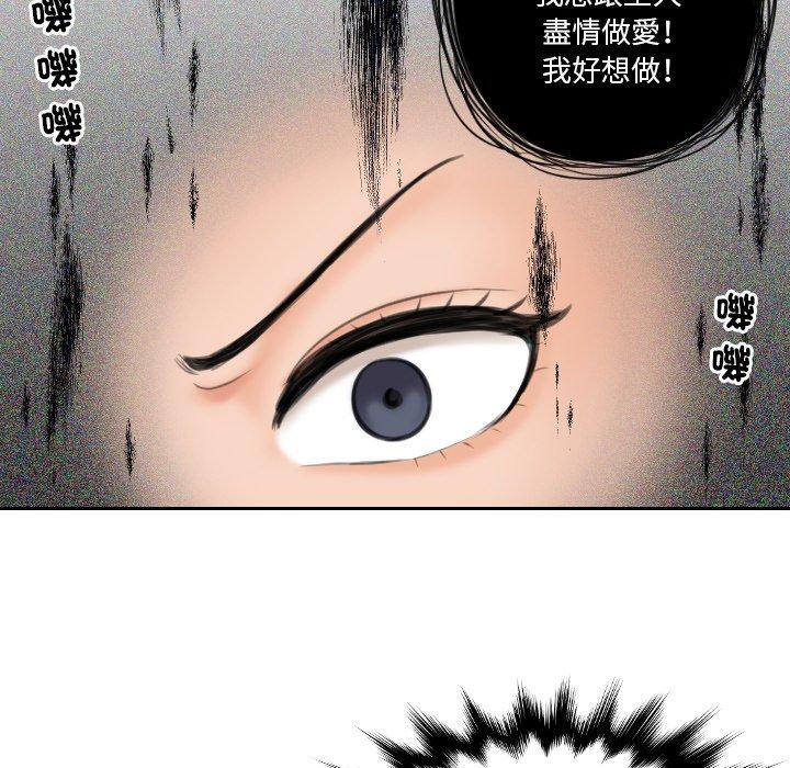 [韩国漫画] 我的完美娃娃/我的专属娃娃 剧情,OL#[89P]-35