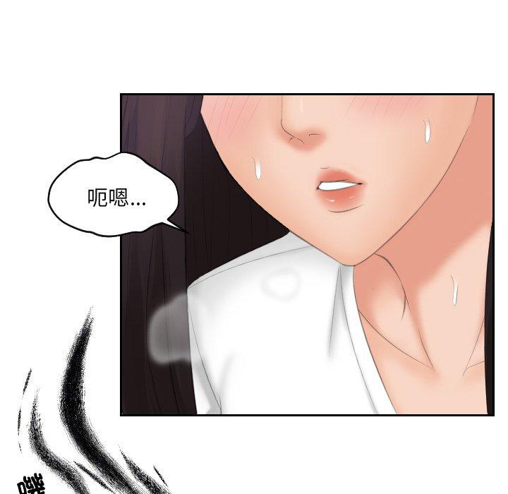 [韩国漫画] 我的完美娃娃/我的专属娃娃 剧情,OL#[89P]-37