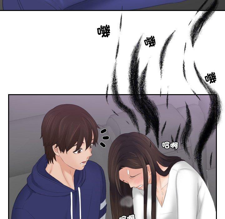 [韩国漫画] 我的完美娃娃/我的专属娃娃 剧情,OL#[89P]-40