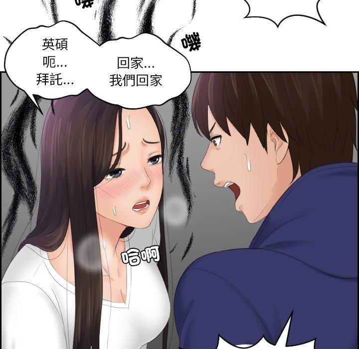 [韩国漫画] 我的完美娃娃/我的专属娃娃 剧情,OL#[89P]-45