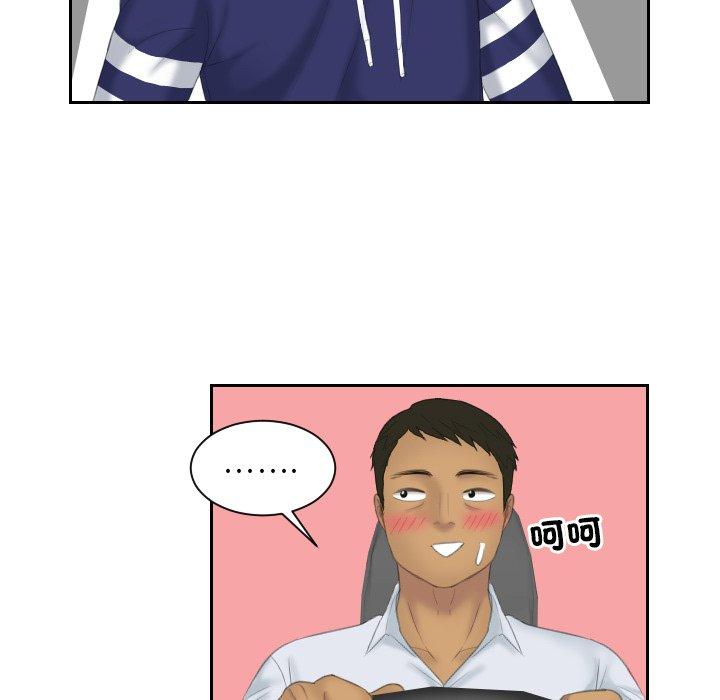 [韩国漫画] 我的完美娃娃/我的专属娃娃 剧情,OL#[89P]-52