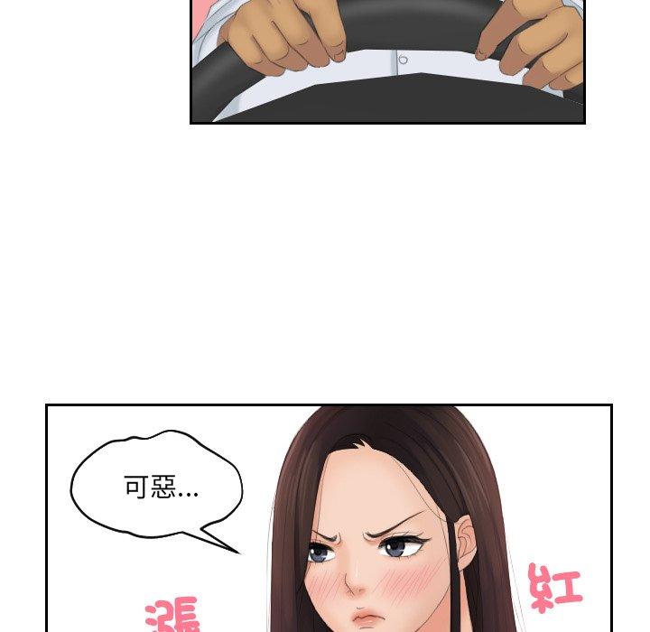 [韩国漫画] 我的完美娃娃/我的专属娃娃 剧情,OL#[89P]-53