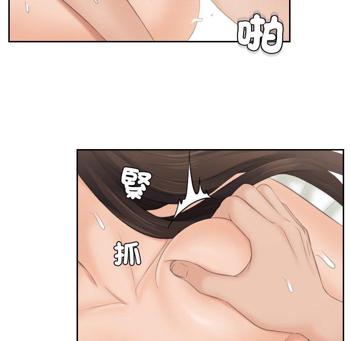 [韩国漫画] 我的完美娃娃/我的专属娃娃 剧情,OL#[89P]-60