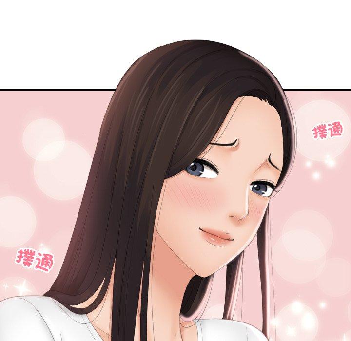 [韩国漫画] 我的完美娃娃/我的专属娃娃 剧情,OL#[89P]-7