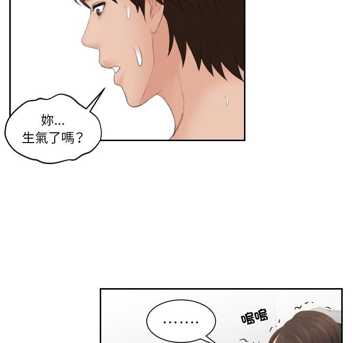 [韩国漫画] 我的完美娃娃/我的专属娃娃 剧情,OL#[89P]-77