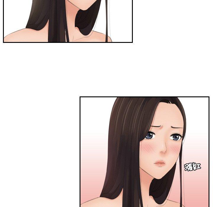 [韩国漫画] 我的完美娃娃/我的专属娃娃 剧情,OL#[95P]-22