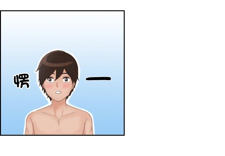 [韩国漫画] 我的完美娃娃/我的专属娃娃 剧情,OL#[95P]-3