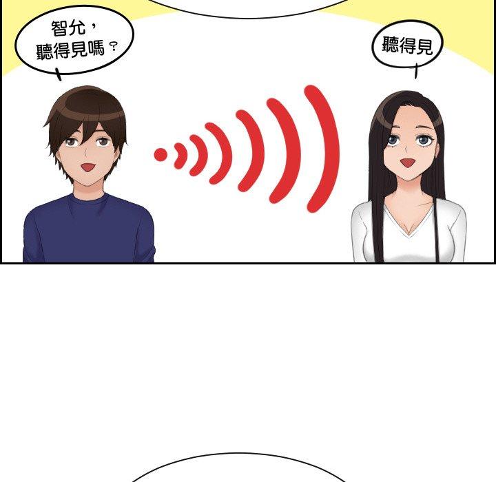 [韩国漫画] 我的完美娃娃/我的专属娃娃 剧情,OL#[95P]-35