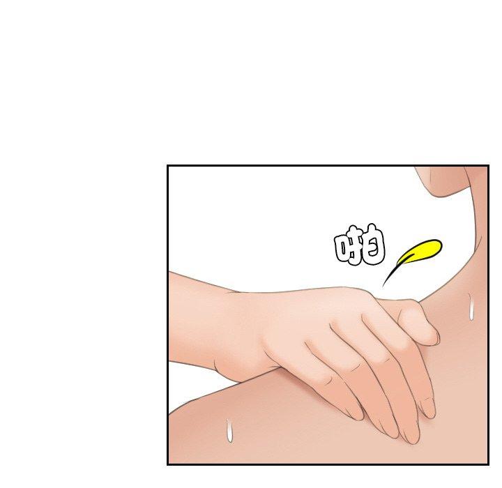 [韩国漫画] 我的完美娃娃/我的专属娃娃 剧情,OL#[95P]-39