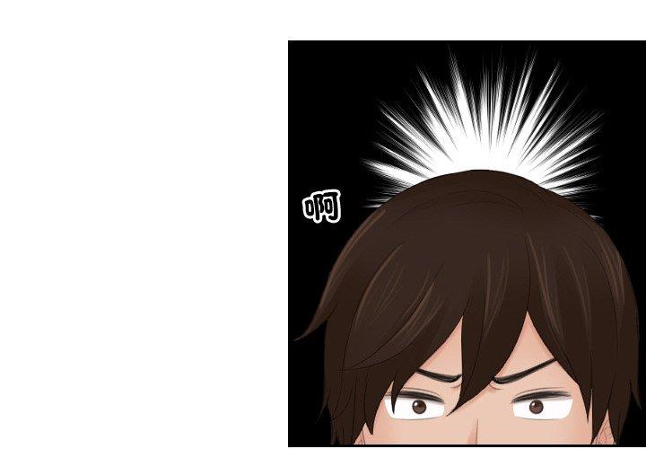 [韩国漫画] 我的完美娃娃/我的专属娃娃 剧情,OL#[95P]-4