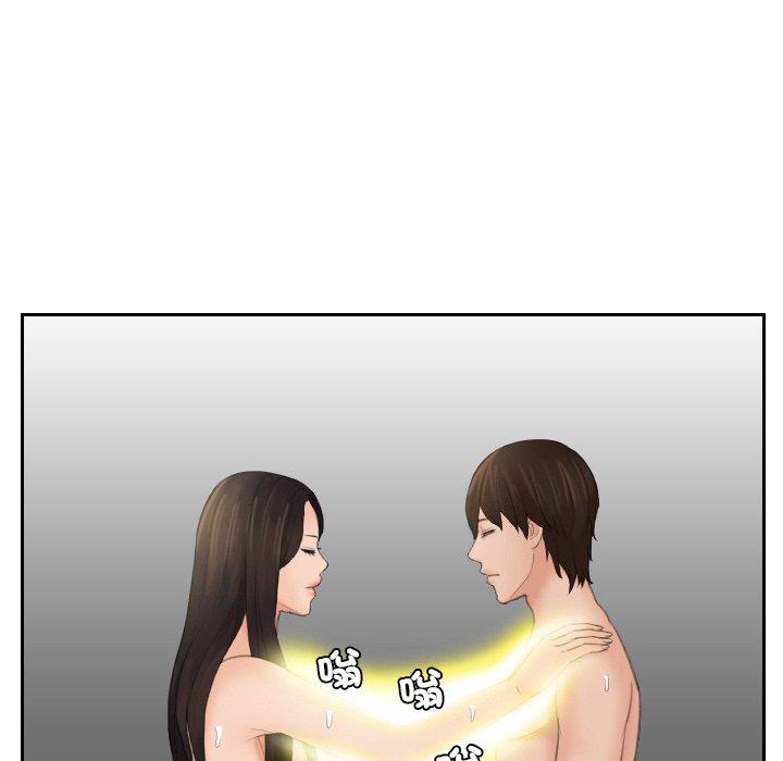 [韩国漫画] 我的完美娃娃/我的专属娃娃 剧情,OL#[95P]-40