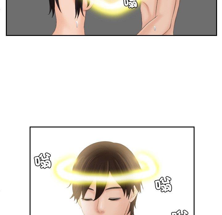 [韩国漫画] 我的完美娃娃/我的专属娃娃 剧情,OL#[95P]-41